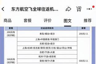 红军助教：麦卡利斯特不再感到疼痛，若塔正在进行有球训练