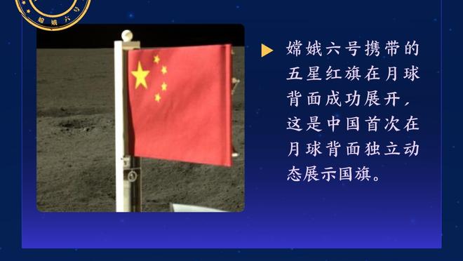 姚明：我的条件不容易复刻 应该期待下一个林书豪/郭艾伦/赵继伟