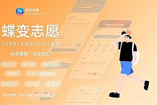 18luck新利备用网截图2